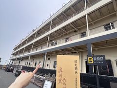 -武汉知音号