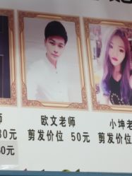 -Hair Glam 格拉姆造型旗舰店