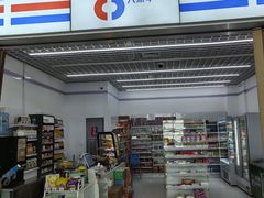 -和田昆冈机场