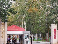 -中国石油大学（北京）(北京西校区)