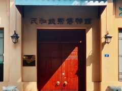 -伦教678文化街