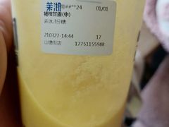 -茉沏(山塘街店)