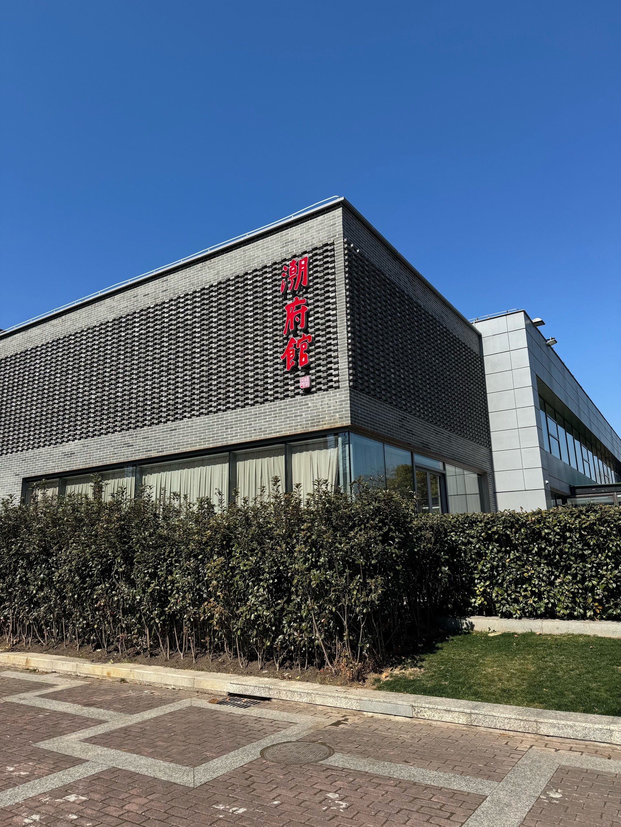 春天到了,春菜点了两份