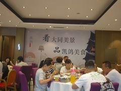 -凯鸽酒楼(大同振兴街店)