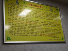 -清真馬峰小炒泡饃