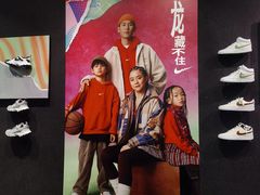-NIKE上海青浦换季优惠店