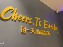 -木屋烧烤(岗顶二店)