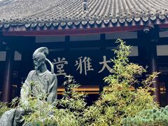 -成都杜甫草堂博物馆