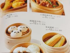 -眉州小吃(石景山店)
