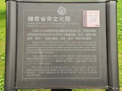 -汉陵苑