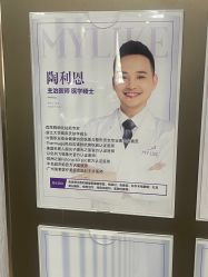 点击看大图 -广州美莱医疗美容医院