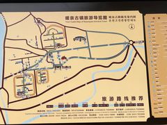-暖泉古镇