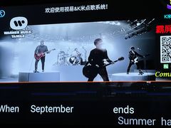 -皇马纯KTV(景田店)