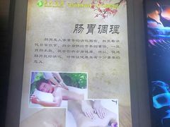 -金色印象·4K影院式足体养生(南方花园店)