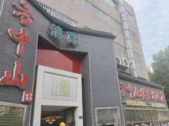 -方中山胡辣汤(顺河路店)