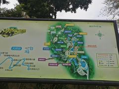 -东部华侨城