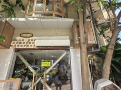 -野草莓自由市场