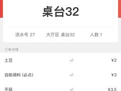 -傣妹火锅(狮子桥店)