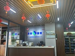 -肩颈管家·肩颈调理·经络养生(华景新城店)