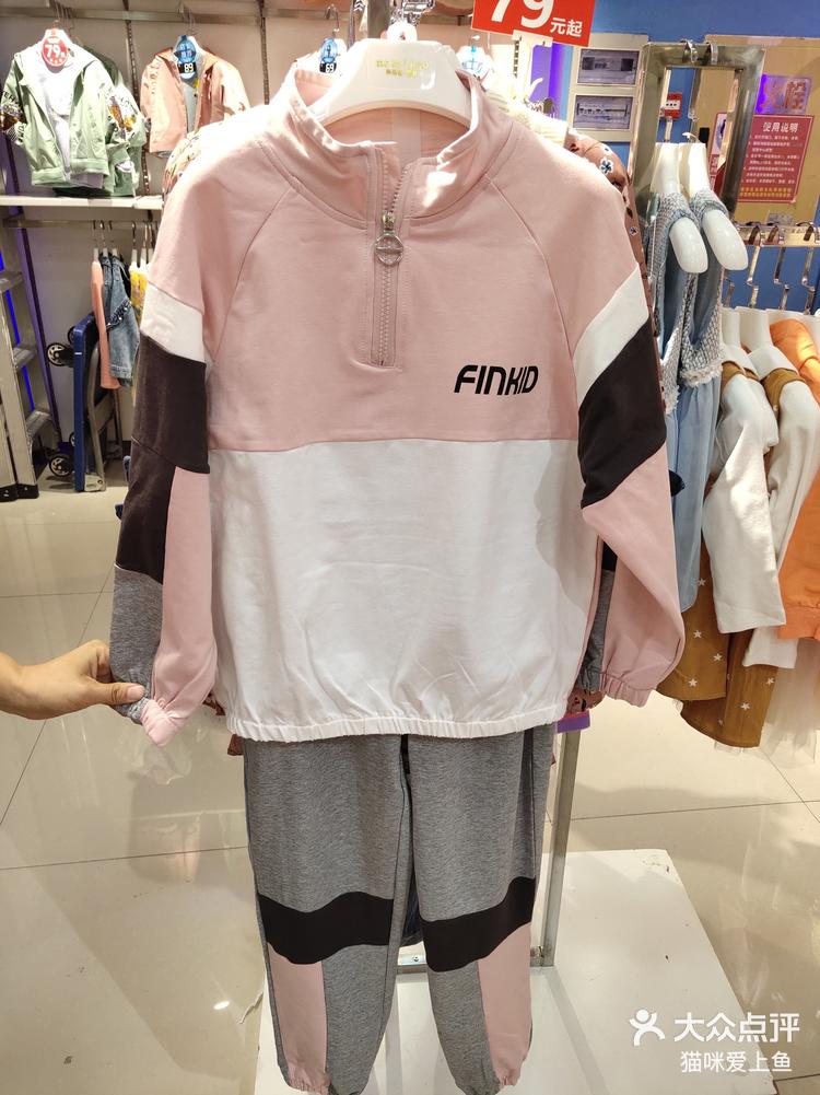 推荐一家童装店