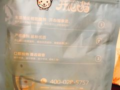 -开心猫无锡三阳广场店