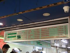 -芳婆糕团店(王府大街店)
