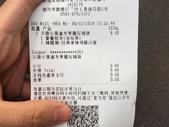 -麦当劳(南后街店)