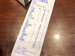-老酱油炸社