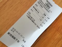 -小姜锅贴(凤凰街店)