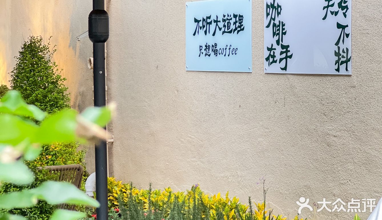 绵阳 意式融合音乐餐厅🍴氛围感满满 超棒！