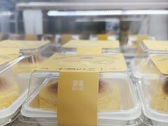 -DEMO黛慕蛋糕(三街两巷店)