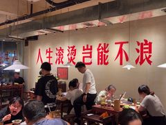 -马厂老火锅(胜太路店)