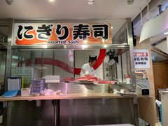 -大起水产回转寿司(道顿堀店)