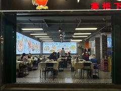 -吾家传承·橄榄妹大排档(陈家祠店)