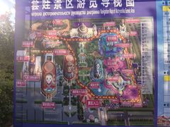 -满洲里口岸套娃景区