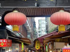 门面-捞沙巷
