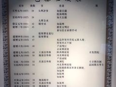 -包公祠