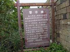 -牛背梁国家森林公园