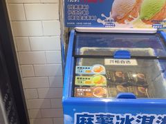 -味多美蛋糕(安定门店)