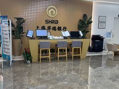 -上海华瑞银行(总行营业部)
