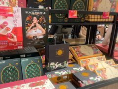 -新城市广场