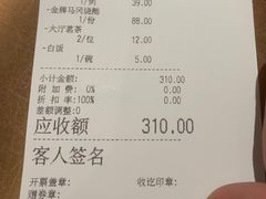 -岭南真味·匠心粤菜(K11店)