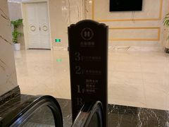 -名流健康高端体检中心·名宾门诊·健康管理