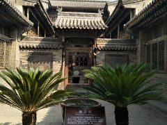 -山西王家大院