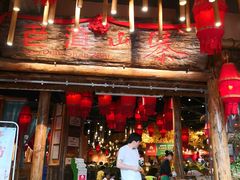 门面-老滇山寨•云南特色菜•地方菜•民族风情歌舞表演(金碧店)