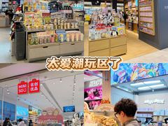 -松雷商业(南岗店)