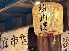 -东关街美食广场