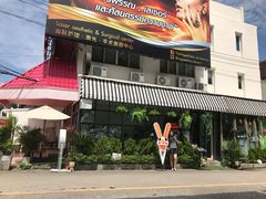 -莓园冰淇淋店