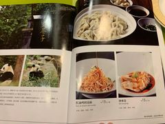 菜单-新川办餐厅