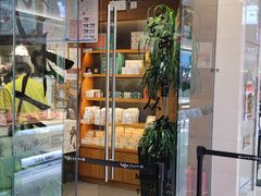 门面-茶颜悦色(银盆岭万达广场店)